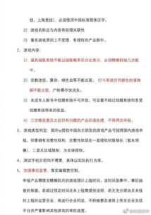 放置电池充电游戏手机最新2024下载安装中文版 