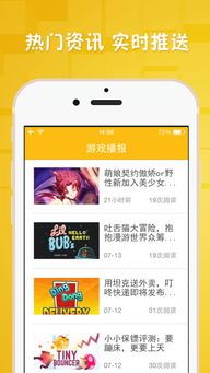 柠檬游乐场正版下载 