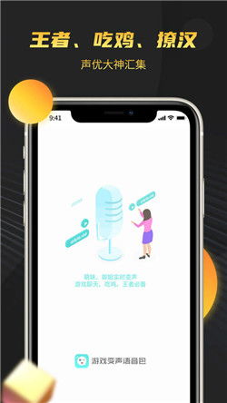 电是怎么形成的游戏 