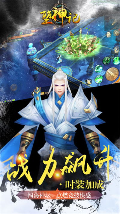 好玩的武侠游戏安卓,尽享武侠风华