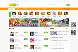 穿越之姻缘劫在线游戏 