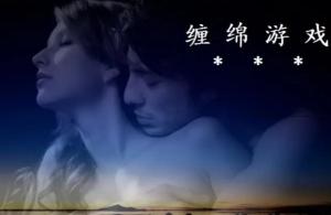 夜晚缠绵游戏下载安卓,畅享安卓缠绵游戏下载盛宴