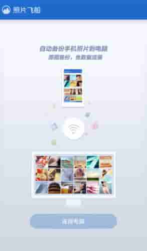 飞船游戏app安卓,探索太空与心灵之旅