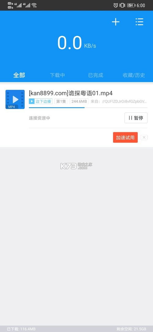 敏感游戏下载安卓手机,安卓手机用户必备下载指南