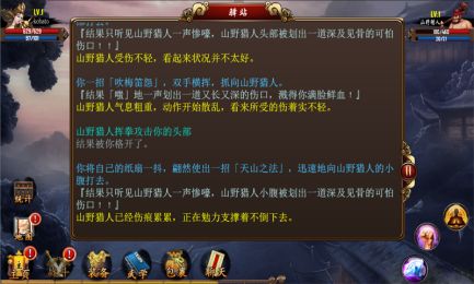 安卓江湖文字游戏,安卓平台武侠文字游戏的魅力探索