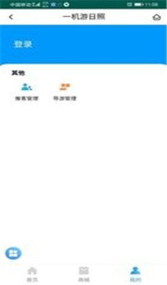 日照游戏app推荐安卓,日照游戏App安卓版推荐攻略