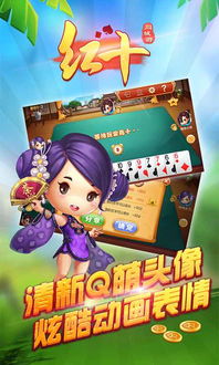 泡泡大作战游戏手机游戏 