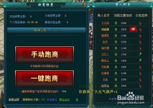 优个分销商赚钱平台 