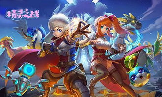 泡泡大作战游戏手机游戏 