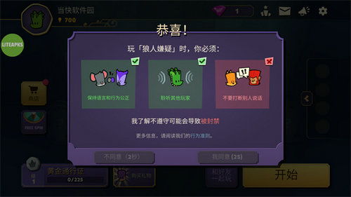 狼人出击游戏下载安卓,体验刺激狼人杀游戏新玩法