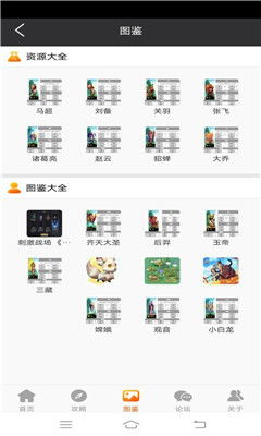 软件游戏社区下载安卓,畅享海量游戏资源
