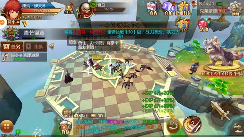 3733游戏盒 ***  