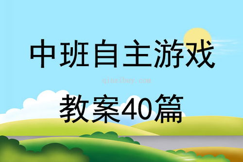 班班自由逃生游戏下载安装官方最新版2024 