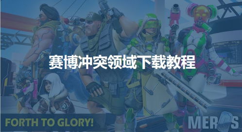 安卓沉浸式写字游戏,明末千里行——安卓平台沉浸式文字冒险之旅