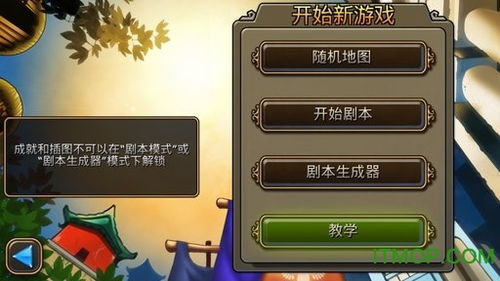 汉化游戏安卓版apk,安卓汉化游戏APK直装体验指南
