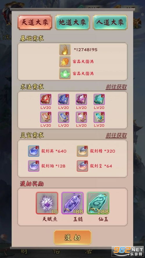 无限流游戏安卓版,无限流游戏安卓版概览