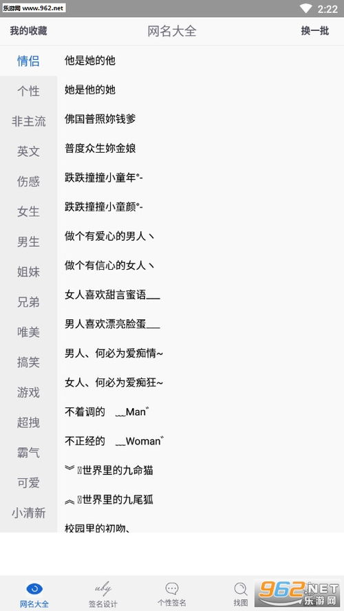 玩安卓游戏网名,揭秘热门游戏与个性网名背后的故事