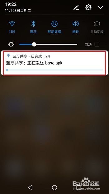 手机蓝牙连接安卓游戏,手机蓝牙连接安卓游戏手柄全攻略