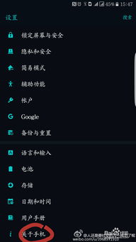 怎么隐藏安卓的游戏,畅享游戏乐趣