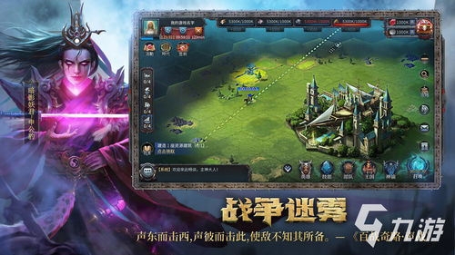 欧美slg安卓游戏龙珠,探索宇宙霸主之路
