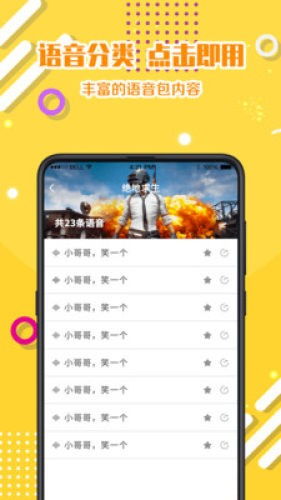 安卓游戏语言工具下载,安卓游戏语言工具下载指南