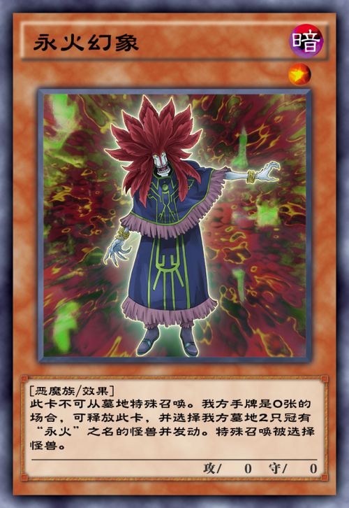 游戏王Neuron 