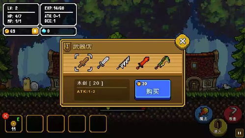 坤号出口游戏下载 