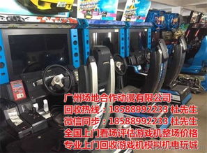 打地鼠游戏机 