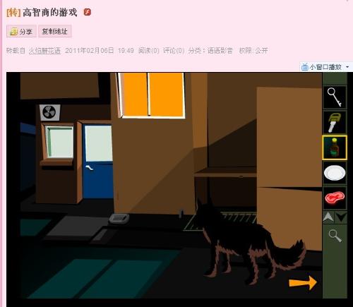 智能走路宝官网最新版2024 