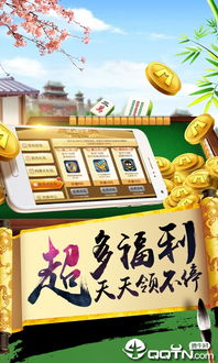 单机麻将安卓游戏联机,单机麻将安卓游戏联机新体验