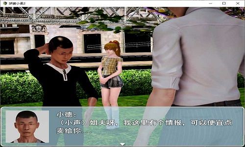 娇妻小柔安卓游戏,甜蜜恋爱冒险之旅