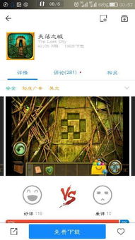 好玩解谜游戏安卓免费
