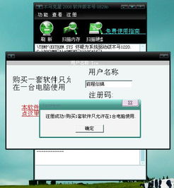 安卓破解游戏有木马,警惕木马病毒潜藏其中