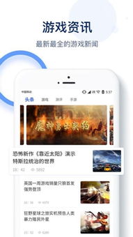 互动讯息游戏下载安卓,开启全新游戏体验