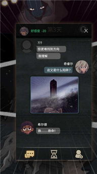 性手机游戏安卓,安卓性手机游戏盘点