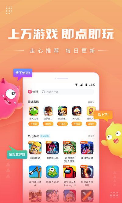 平台小游戏app安卓,畅享指尖乐趣