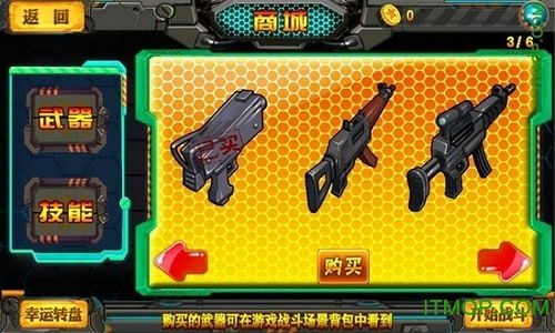枪战换卡游戏下载安卓,尽享刺激射击乐趣！
