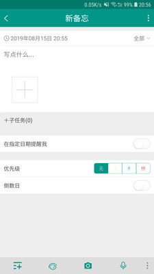 备忘录游戏安卓,创新玩法与无限挑战