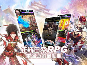bl安卓rpg游戏