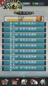 安卓游戏推荐tcg,开启你的卡牌冒险之旅