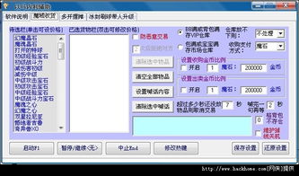 制作安卓游戏脚本,探索安卓游戏脚本制作的艺术与技巧