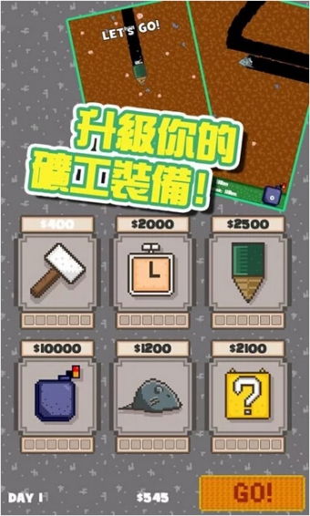 向下游戏安卓,向下游戏带你领略无尽乐趣