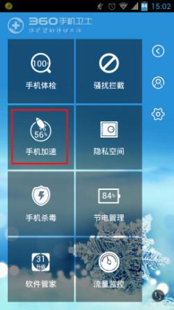 游戏后台挂机安卓