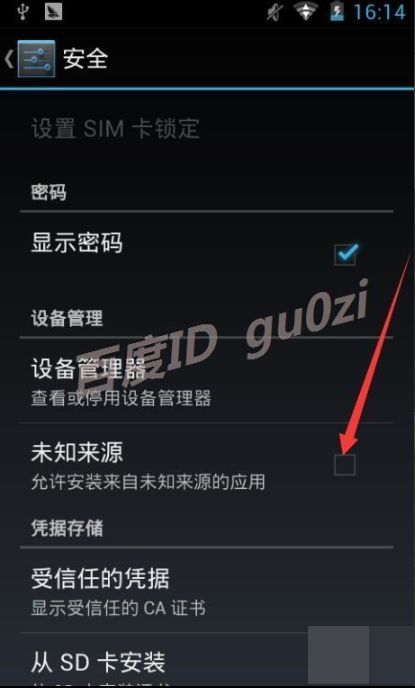 安卓 禁止安装游戏,揭秘禁止安装游戏背后的秘密