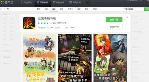 治愈游戏推荐联机安卓,安卓平台上的心灵疗愈之旅