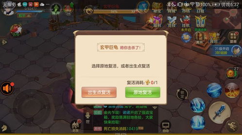 公测安卓游戏中心,畅享海量精品游戏！