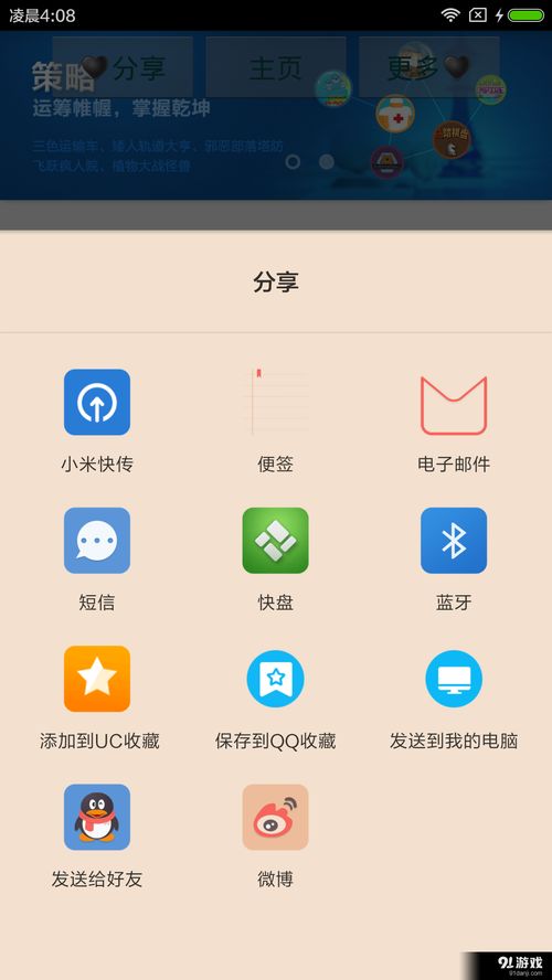 安卓破解类游戏下载,揭秘热门破解类游戏下载攻略
