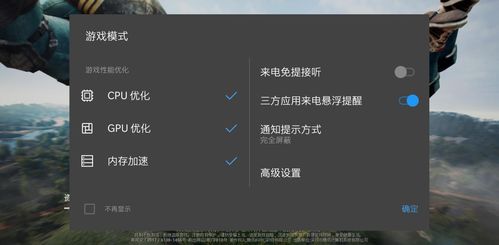 安卓新系统没有游戏,探索安卓新系统无限可能