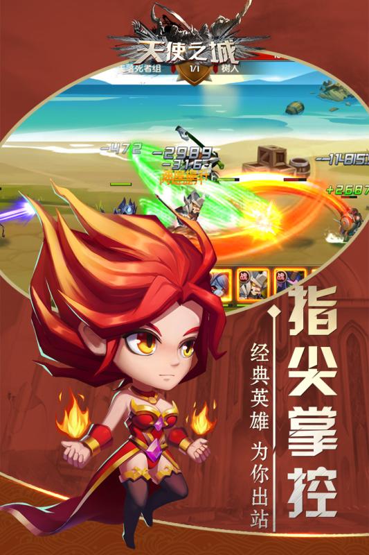 天空之城游戏安卓,揭开神秘世界的奇幻篇章
