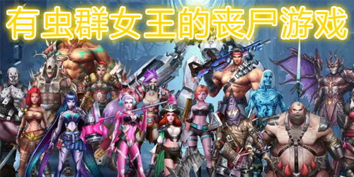 汉化安卓欧美游戏,体验本土化魅力之旅